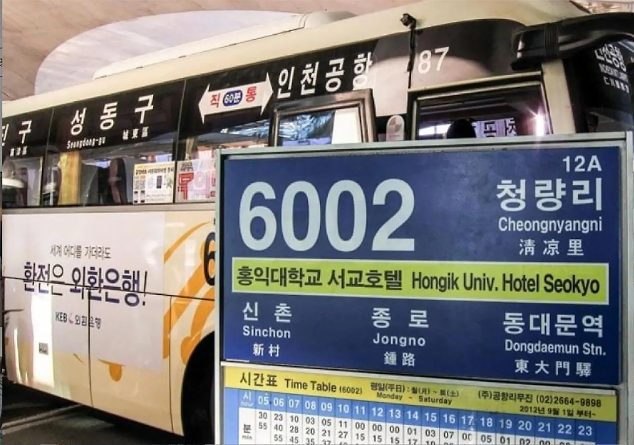 Iruda House Apartment Seoul